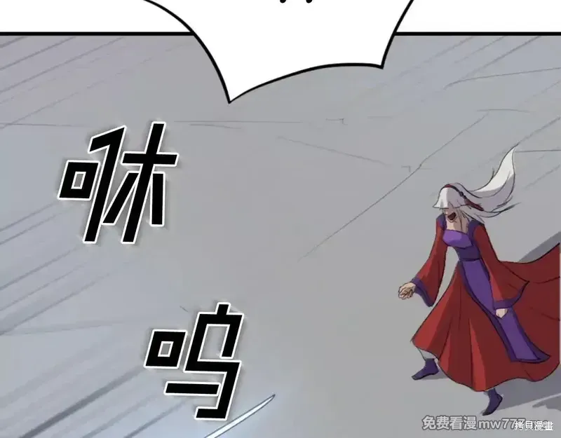 第151话 第26页