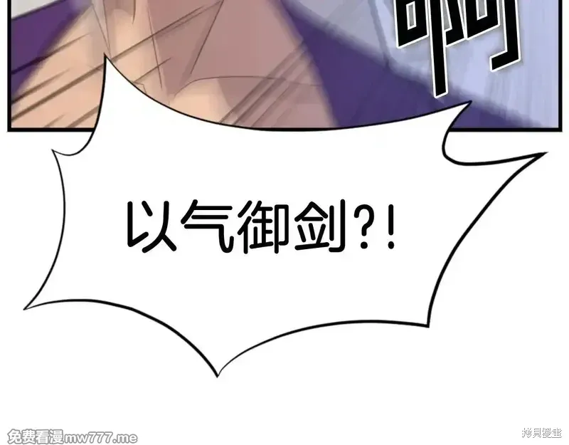 第151话 第30页