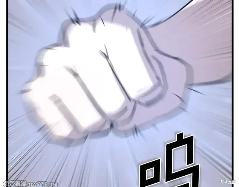 第151话 第43页