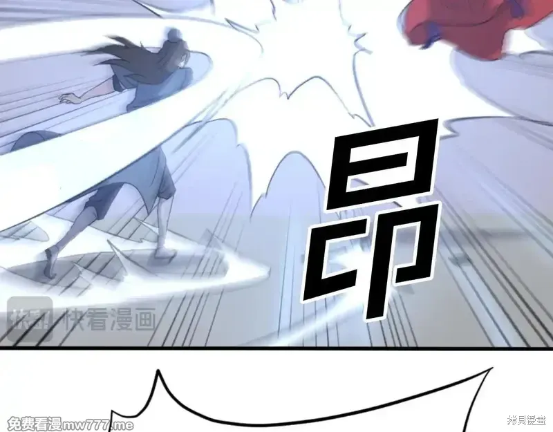 第151话 第46页