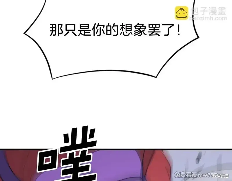 第151话 第47页