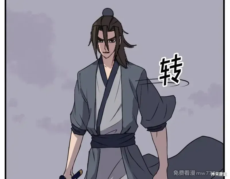 第151话 第61页