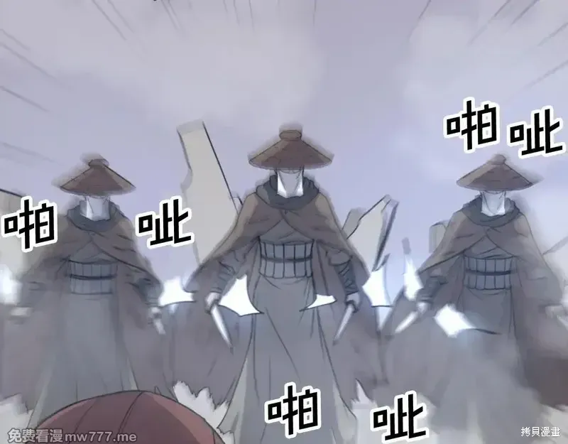 第151话 第73页