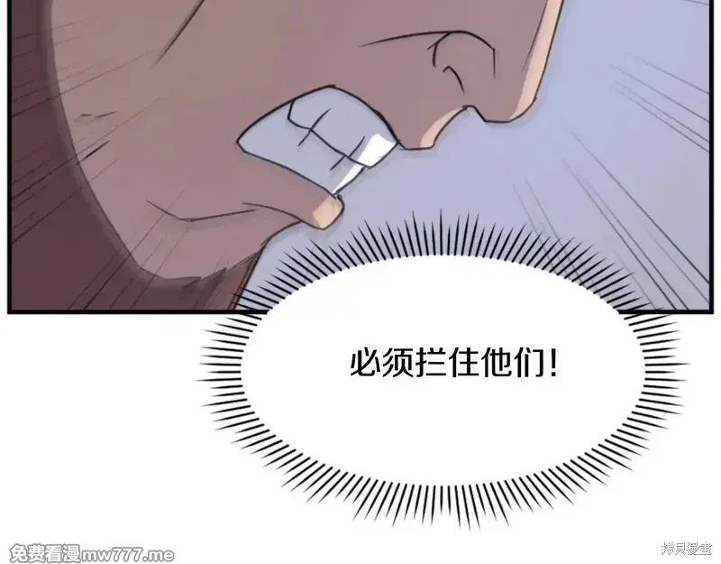 第151话 第92页