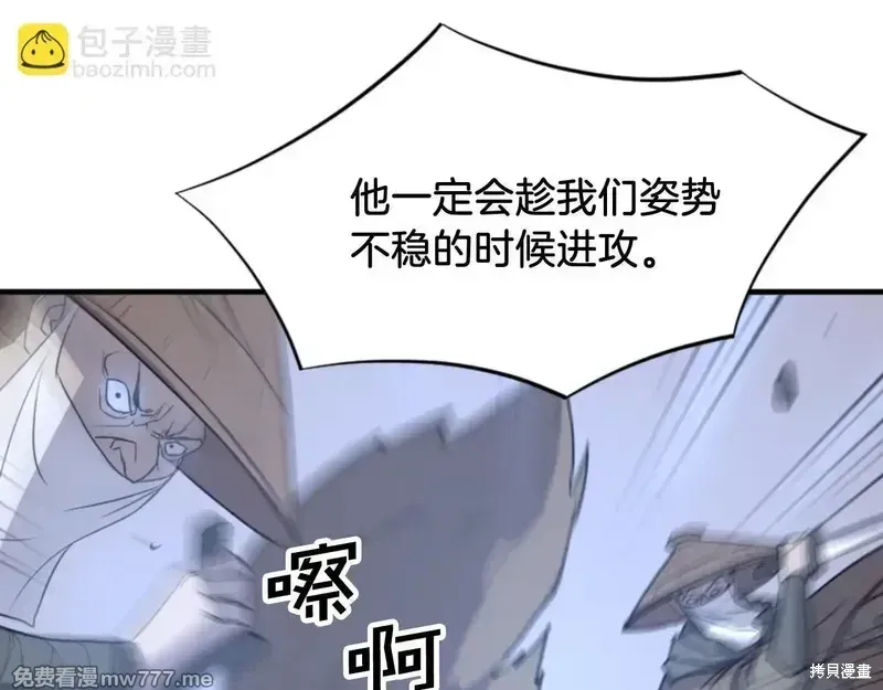 第151话 第98页