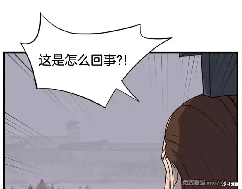 第151话 第130页