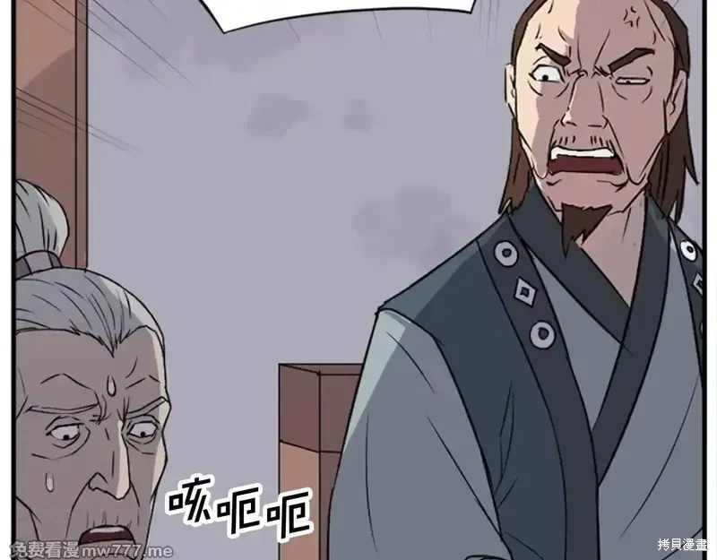 第151话 第133页