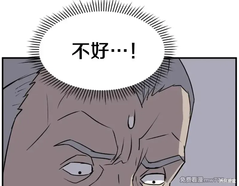 第151话 第135页