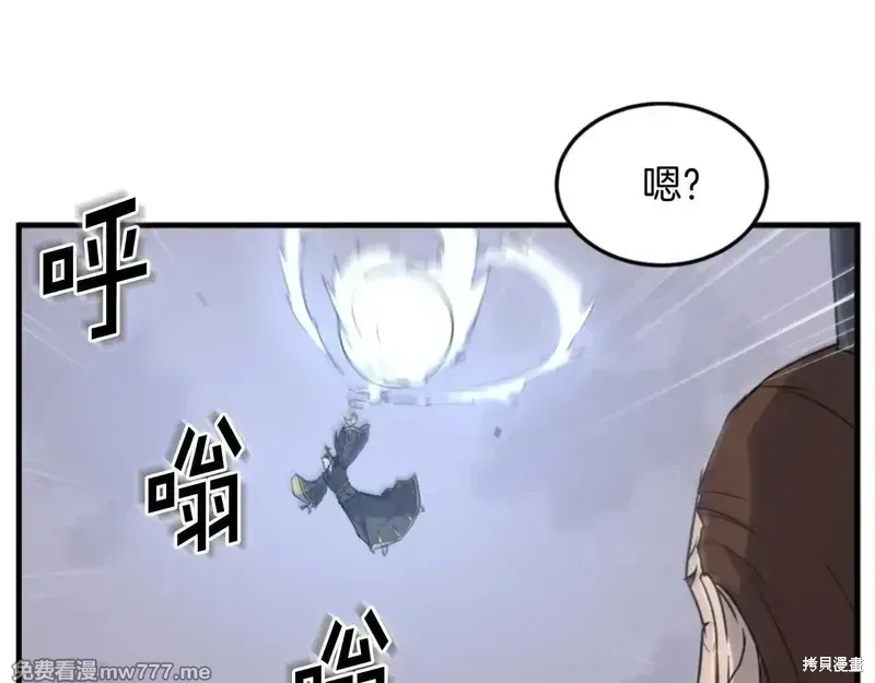 第151话 第140页