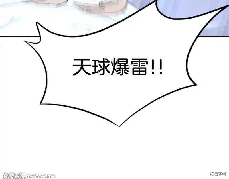 第151话 第144页