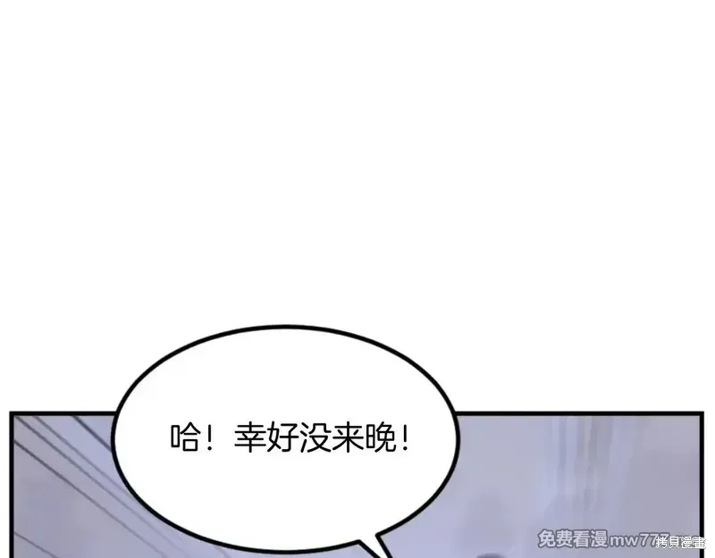 第151话 第174页