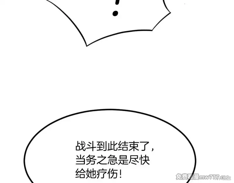 第151话 第199页