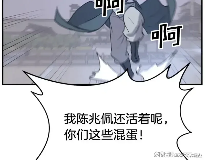 第151话 第206页