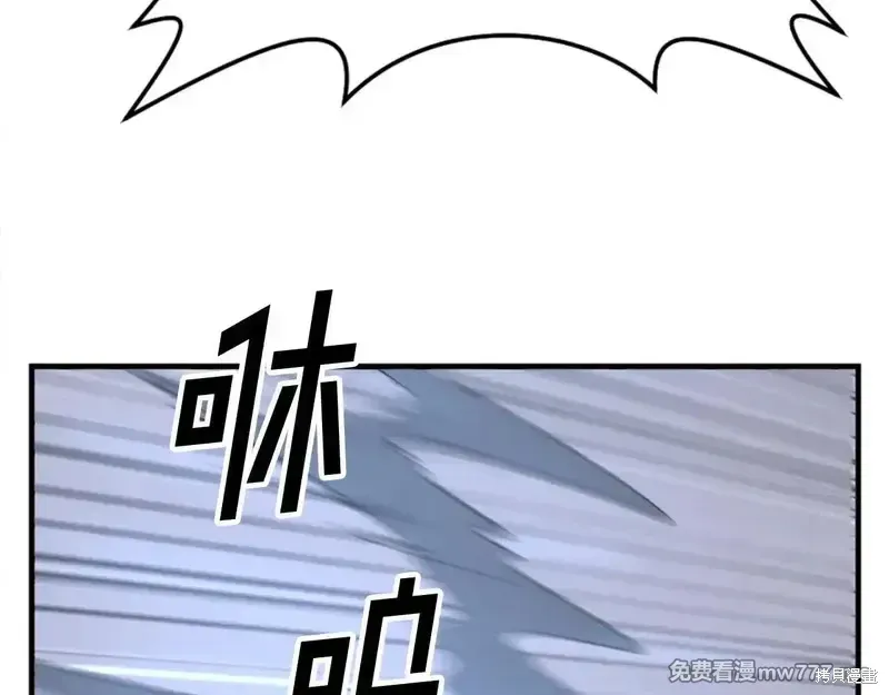 第151话 第207页