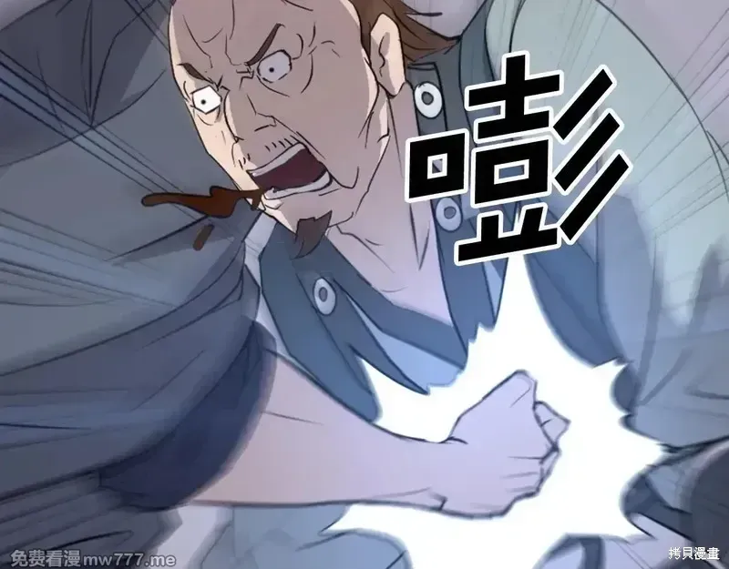 第151话 第210页