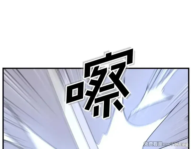 第151话 第225页