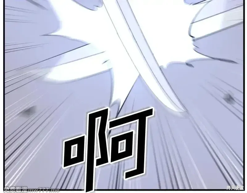 第151话 第226页