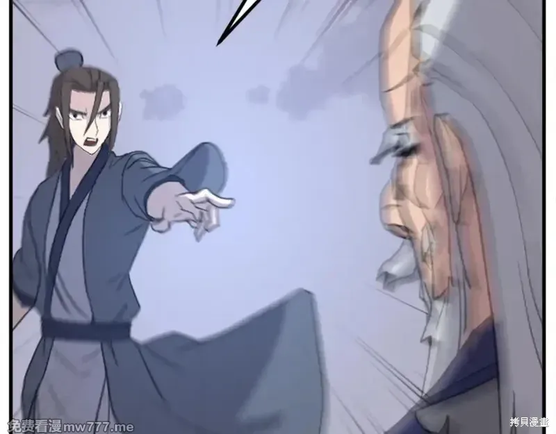 第151话 第236页
