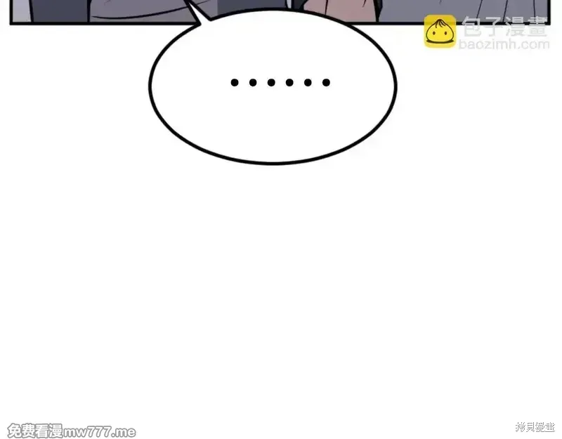 第151话 第262页