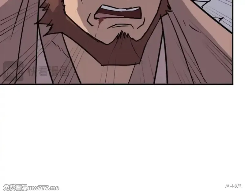 第151话 第270页