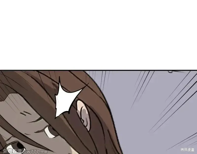第151话 第271页