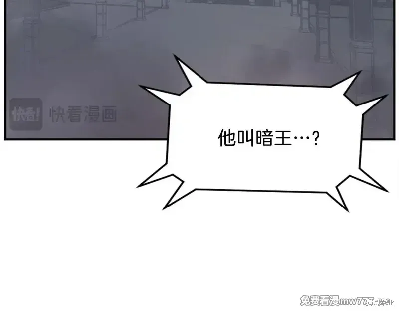 第153话 第15页