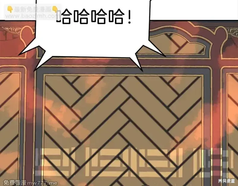 第153话 第27页