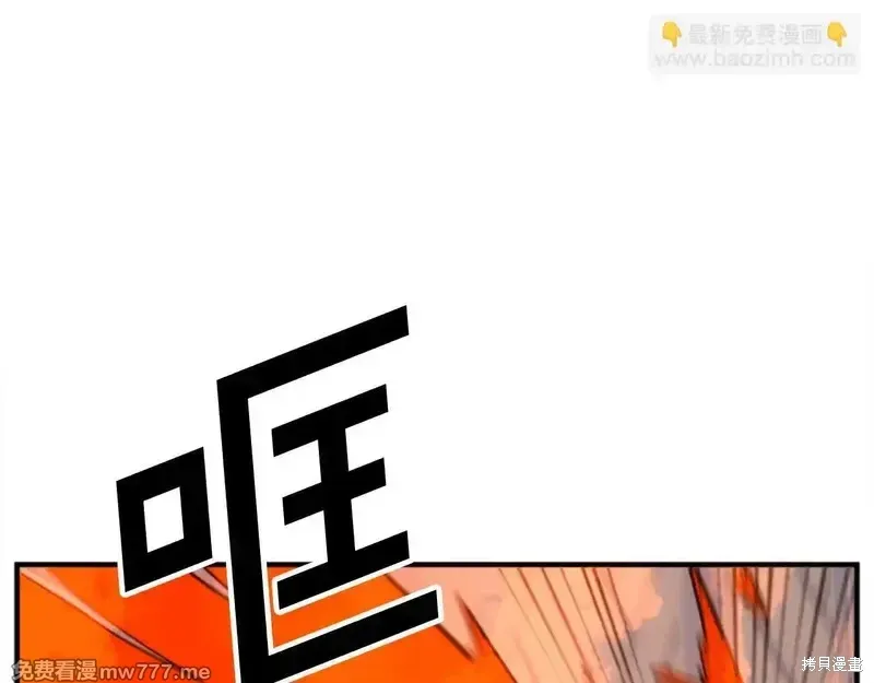 第153话 第95页