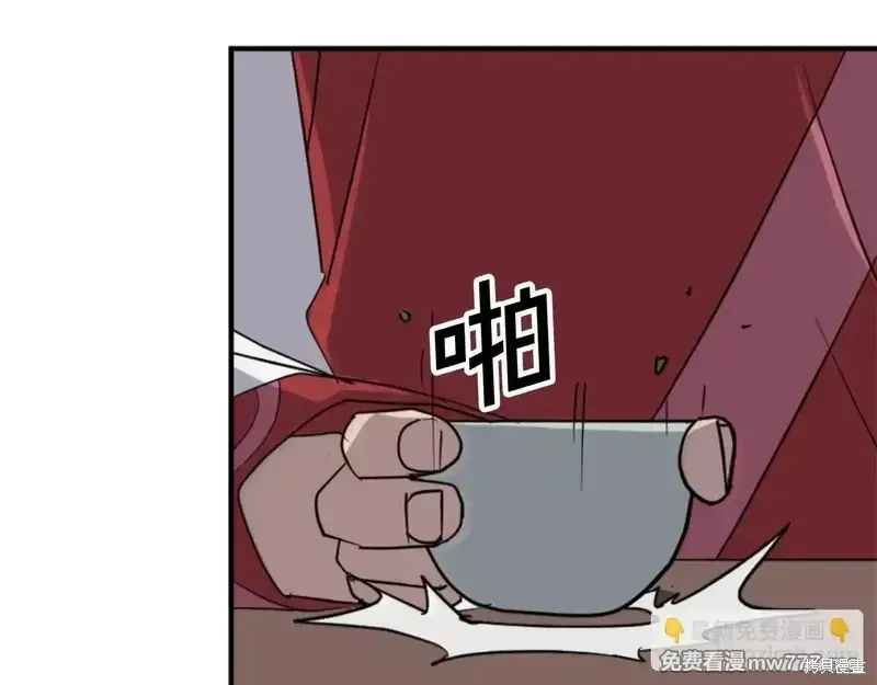 第153话 第167页