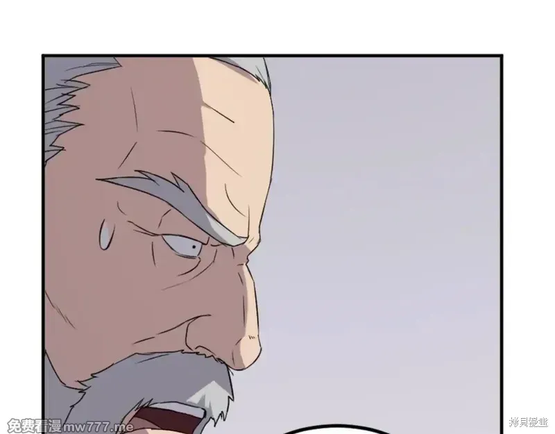第154话 第27页