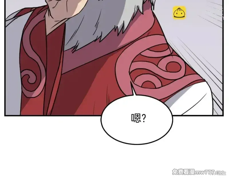 第154话 第38页