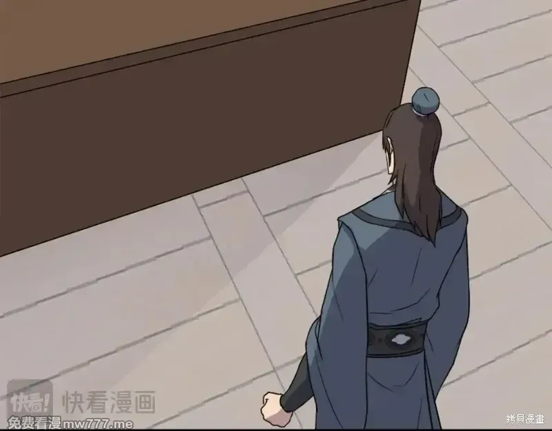 第154话 第76页