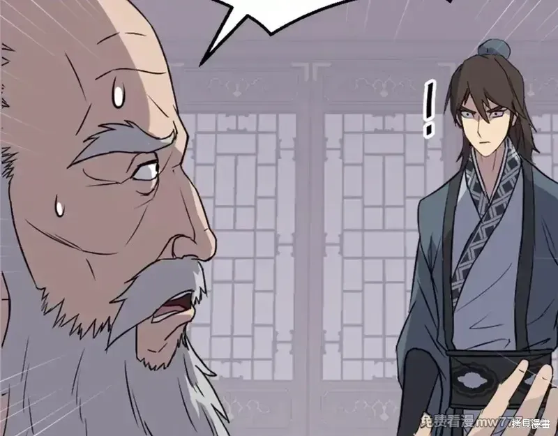 第154话 第95页