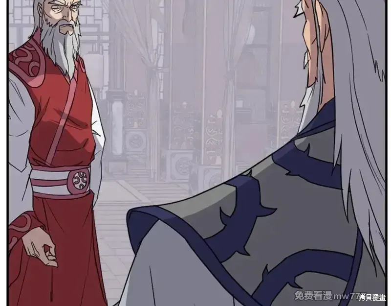 第154话 第121页