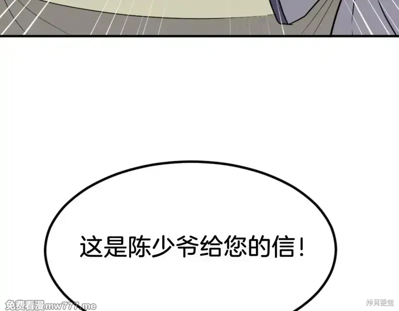 第154话 第157页