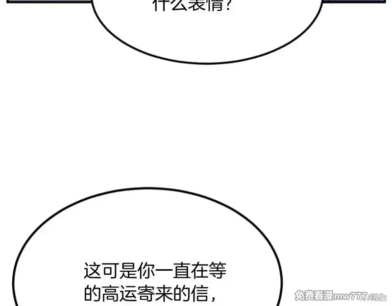 第154话 第167页