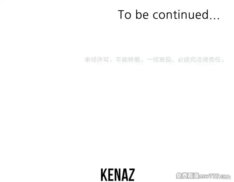 第154话 第173页