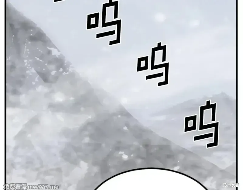 第156话 第47页