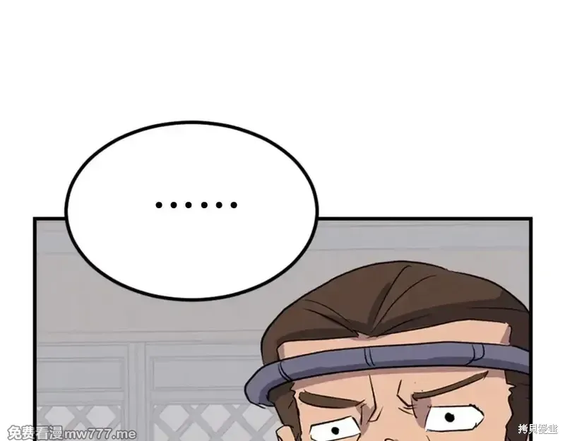 第156话 第71页