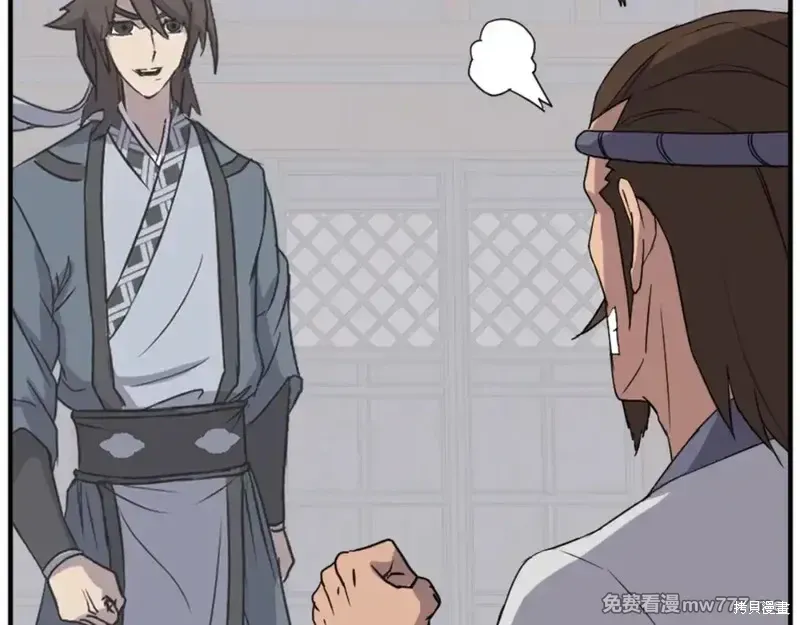 第156话 第146页