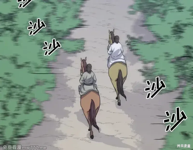 第157话 第14页