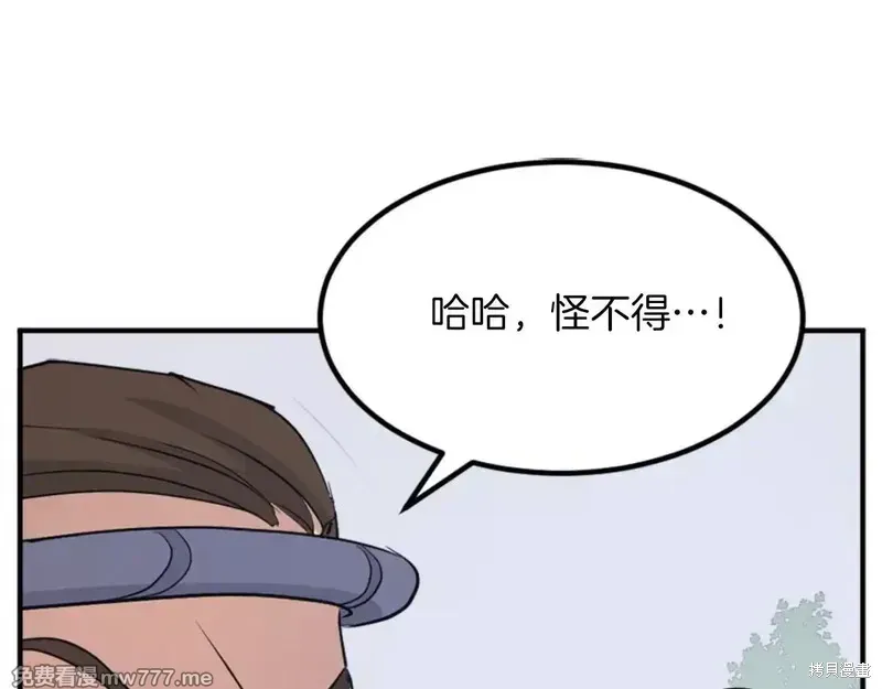 第157话 第22页