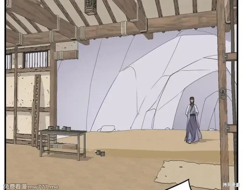 第157话 第79页