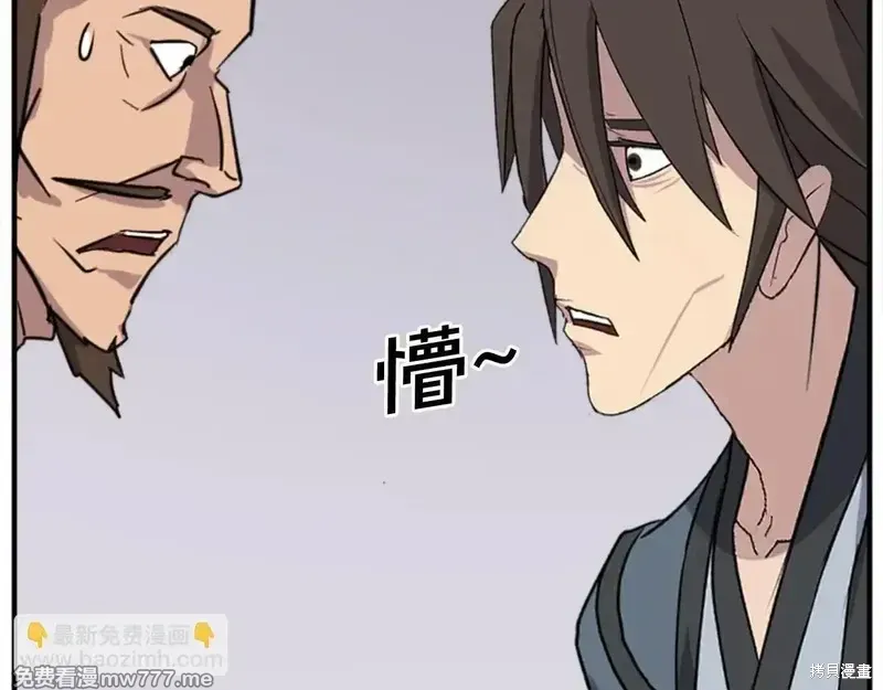 第157话 第113页