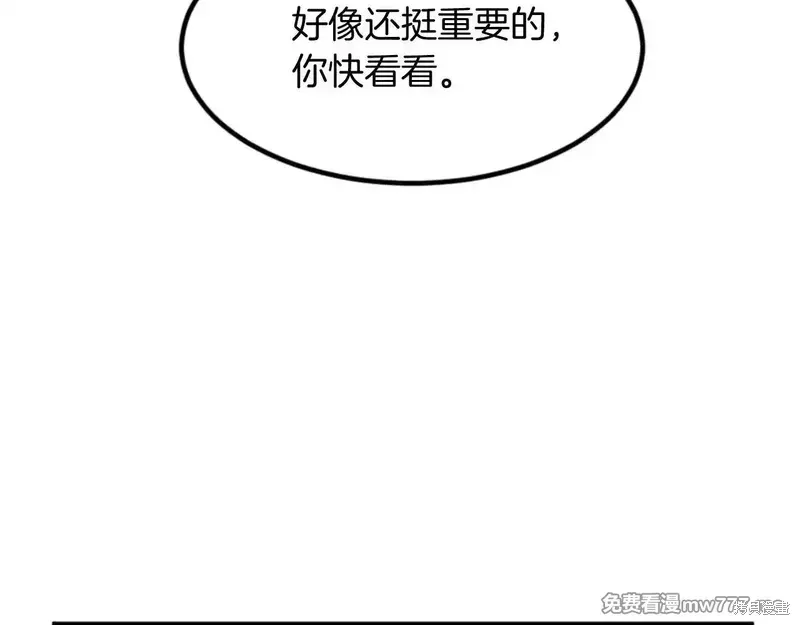 第157话 第122页