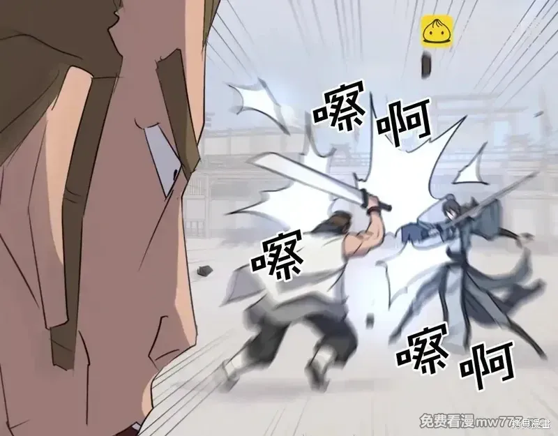 第158话 第56页