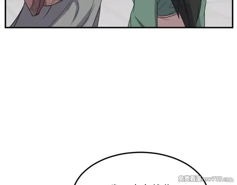 第159话 第10页