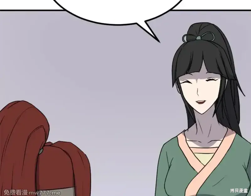 第159话 第21页