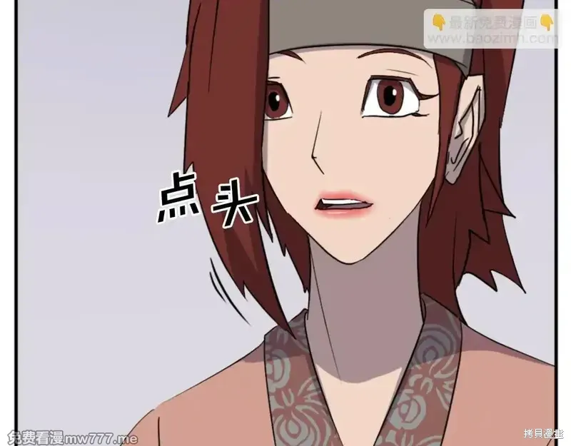 第159话 第36页