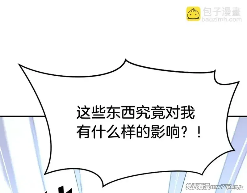 第159话 第128页